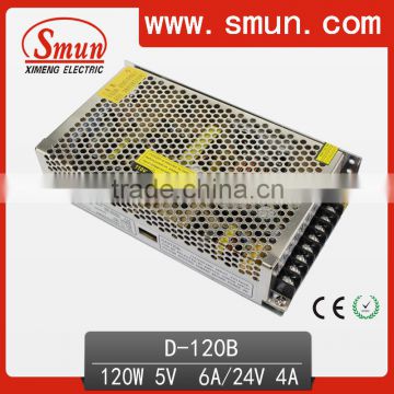 120W 5V 24V Dual DC Power Supply D-120B With CE RoHS Approved