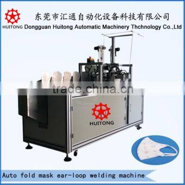 Automatic Fold Mask Machine photo-2
