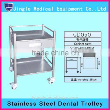 Hot sale stainless steel dental trolley, medical trolley for dentist/hospital