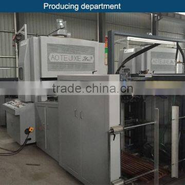 FUlly Automatic High Speed Vertical Laminating Machine photo-3