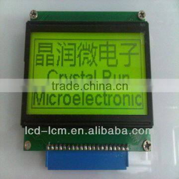 128x64 standard graphics LCD module