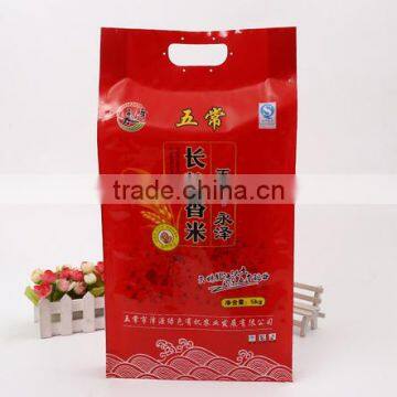 plastic bag vacuum rice bags manufacturer