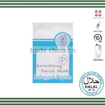 Durable firming repair masks halal skin care products