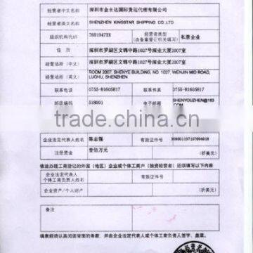 EXPORT & IMPORT LICENCE