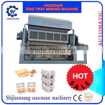 egg tray making machine small in changzhou