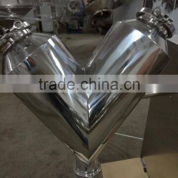 V Shape Wheat Flour Powder Mixing Machine photo-4