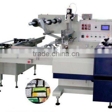 PACKAGING MACHINE