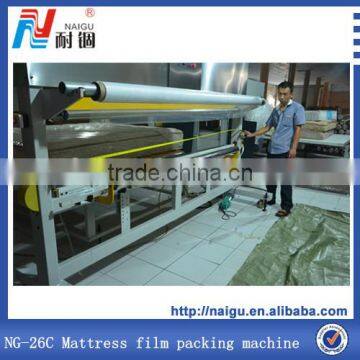 NG-26C Mattress foam seal packing machine