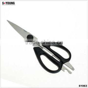 61048 21cm Durable Kitchen Shears, Non-stick Kitchen Scissors, Kitchen Tools photo-3
