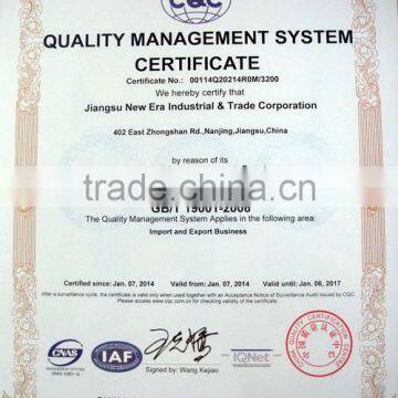 ISO9001