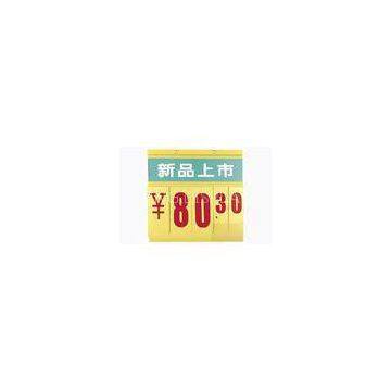 PVC Price Sign Board /  supermarket display Price tag for Promotion 435x440mm