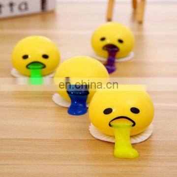 cute yellow round vomiting & sucking lazy egg yolk vent stress tricky game relief toys