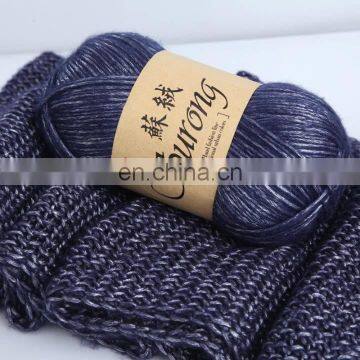 100g/ball Silk Cotton Knitting Yarn Crochet Needlework Thick Wool Thread Yarn For Hand Knitting Scarf Sweater Eco-friendly