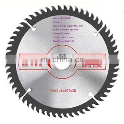 6 in 60 teeth 20 aperture High speed steel circular saw blade for wood cutting