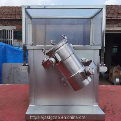 SHY-20  20L Powder particle mixing equipment