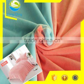 50D*50*75D warp knitting bedding super soft fabric for baby blanket