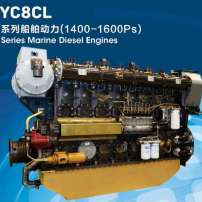 YUCHAI YC8CL1600L-C20 Marine Engines 1176KW/1000RPM