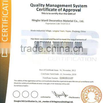 ISO9001