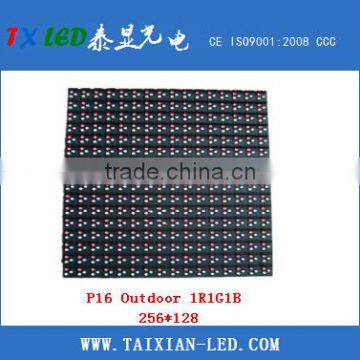 256x256mm outdoor led p16 rgb full color display module