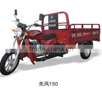 3 wheel motor tricycle for cargo with cabin/ 150cc engine