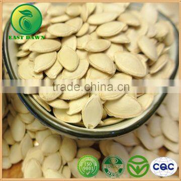 Organic Pumpkin Seeds in Shell