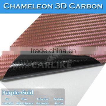 1.52x30m Steelblue Bubble Free Car Wrap Carbon 3D Chameleon Vinyl