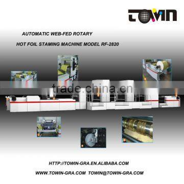 Automatic rotary hot foil stamping machine