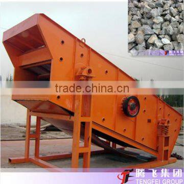 2YZS1237 Vibrator Screen