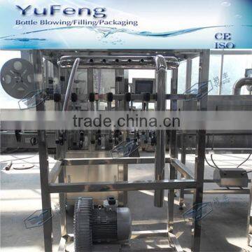 Monoblock Vortex Blower Bottle Drying Machine With Individual Blowing Knief