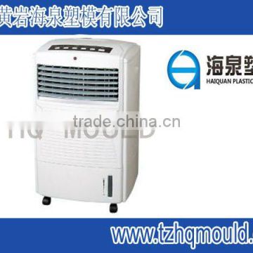 process durable air cooler mould, plastic injection mould,air cooler house hold appliance mould