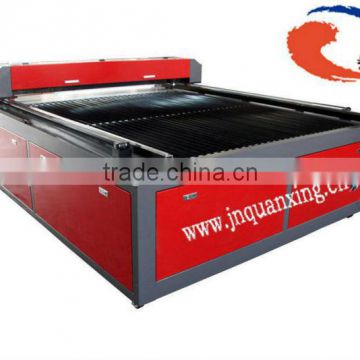 Quanxing 1620 laser cutter