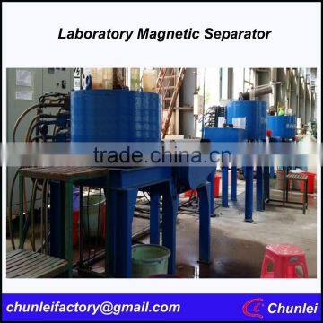 (1.2T or 1.5T)Laboratory magnetic separator for weakly magnetic minerals