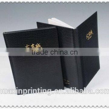 Personalized Black Hardcover Notebook