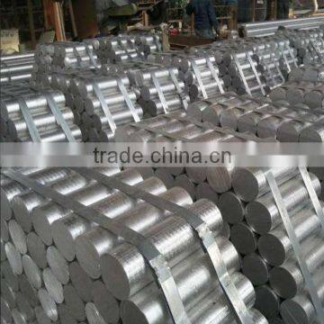 7075 aluminium bar