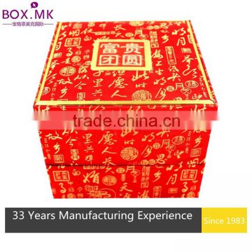 Hot Sale High Quality Customized Lowest Price Mooncake Boxes