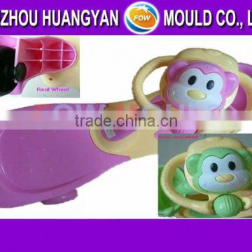 plastic swing car mould supplier