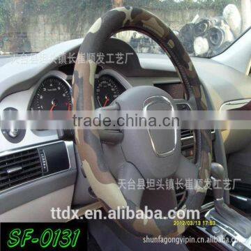 Cool Fashionable Military Steering Wheel Cover