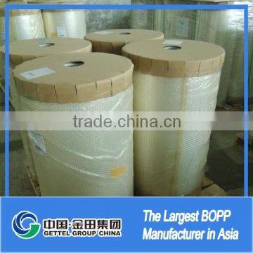BOPP Plain Film