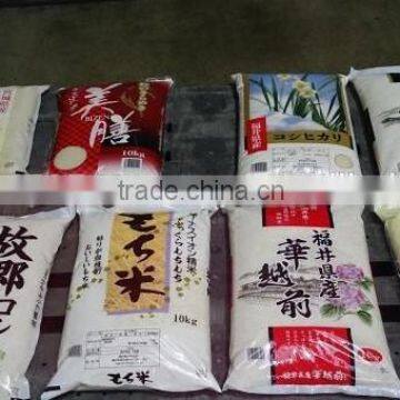 Delicious and Reliable Japanese Rice in Japan Rice at Reasonable Prices photo-3