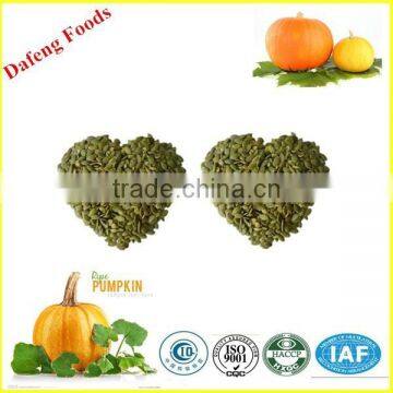 Supply Green World Health Products Pumpkin Kernels photo-2