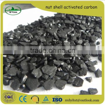 Coconut Shell Based Nut Shell Activated Carbon