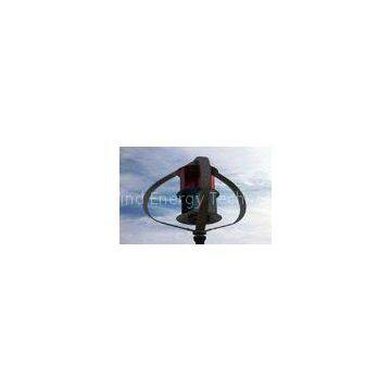 Self Research 300W Maglev Wind Generator , Darrieus with Savonius Structure