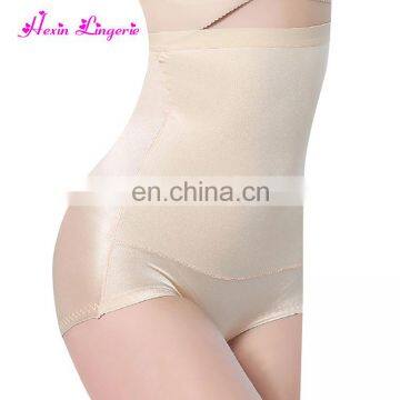 Private Label high waist nude nylon pants butt lifter women shapers