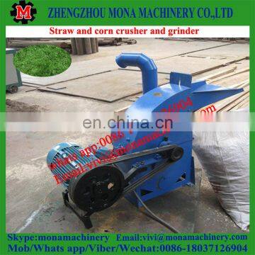 Home Use Small Grain Rice Husk Maize Hammer Mill for Animal Feed