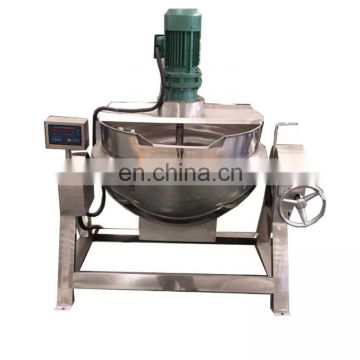 Professional Sauce mixing Cooker/sauce making machine