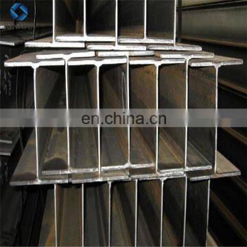 hot rolled steel H beam sizes steel h beam for steel structure building