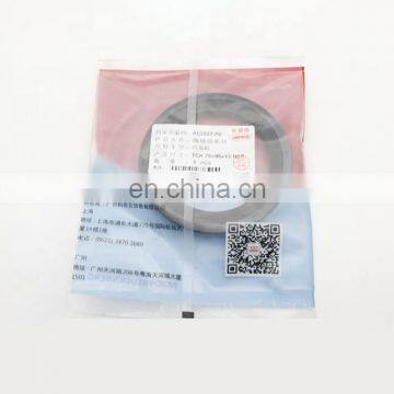 GENUINE CRANKSHAFT OIL SEAL FOR S6KT EXCAVATOR ENGINE AE3527-P0-00/AE3527-P0