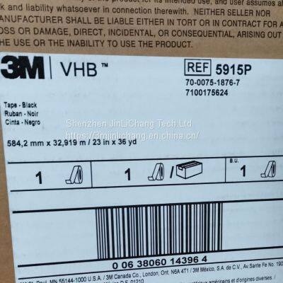 3M5915P. 3M5915P лента VHB