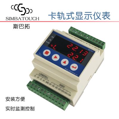 Rail mounted pressure sensor display sbt931