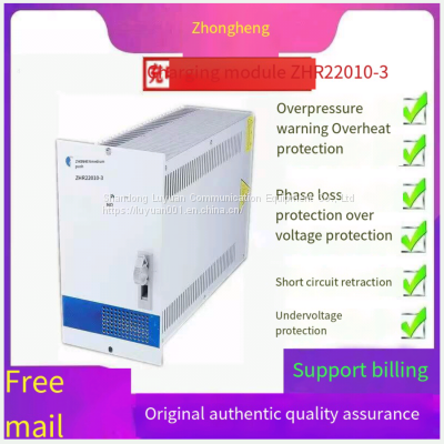 Zhongheng power module ZHR22010-3 DC panel charging module rectifier module